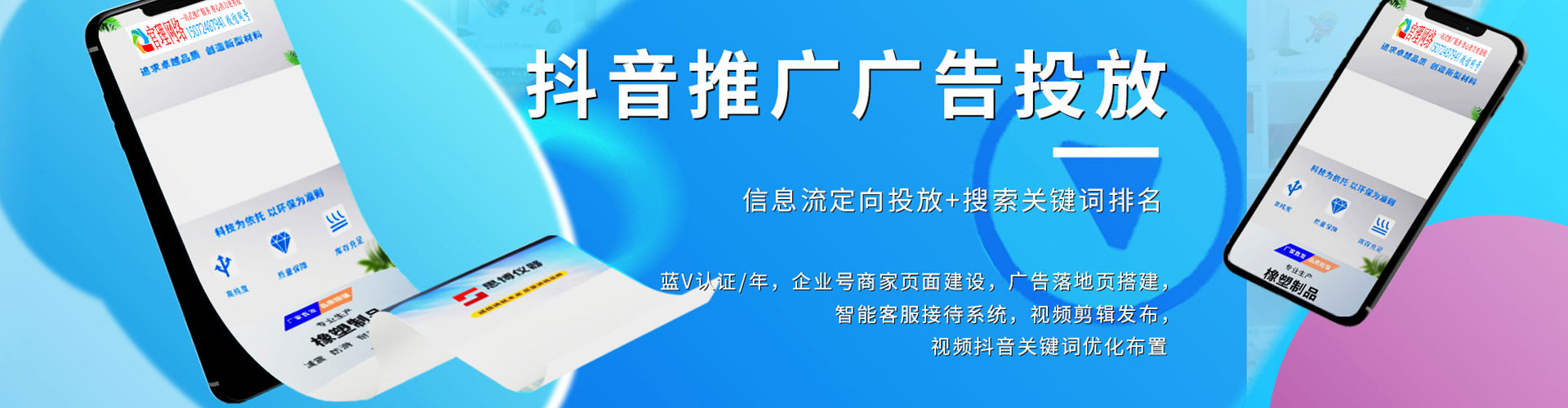 巴林右旗百度包年竞价